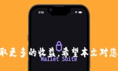 xiaotiao/xiaotiaotp钱包和欧易