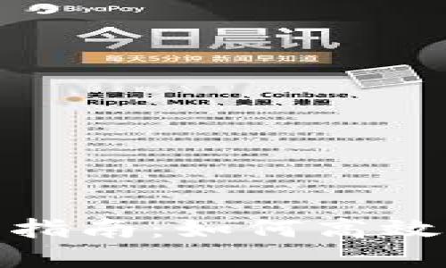 数字钱包信息查询指南：如何高效获取你的钱包信息