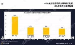 如何在深圳使用公众号数