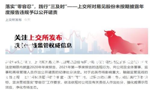 思考和关键词

根据用户的搜索习惯和，以下是我思考的和关键词：

数字钱包挂起怎么解？全面解决方案与常见问题解答