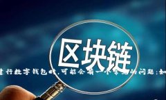 建行数字钱包是中国建设