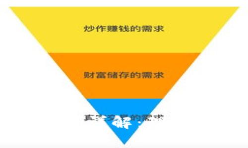 区块链与轻钱包的区别详解：理解未来金融的关键技术