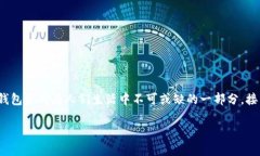 数字钱包的英文翻译是＂