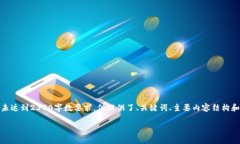 由于内容较长，以下是一