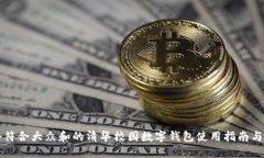 思考一个符合大众和的清