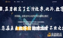 baoti如何提升数字钱包额度