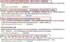 如何查询数字银行中的钱