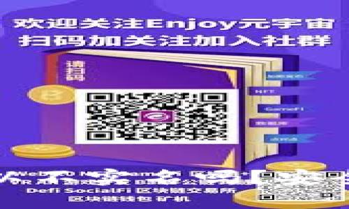 加密货币钱包可以不实名吗？安全性与隐私性分析