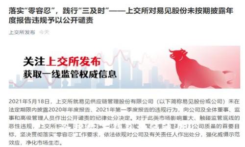 各种数字钱包如何通用?