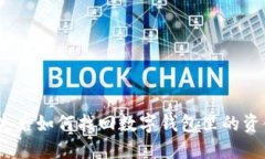 :手机丢失后如何找回数字