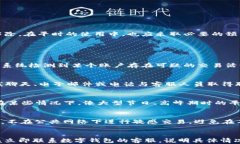 数字钱包受限怎么解除不