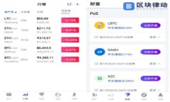 怎样建个区块链钱包：全