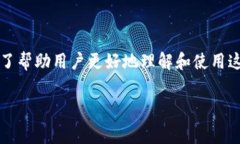 京东数字钱包app已成为现