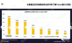 数字现金钱包正在迅速成