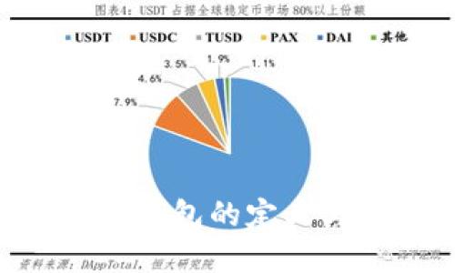ziaoti数字钱包的定义与应用探索