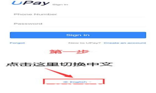 加密钱包注册流程视频播放指南