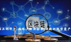 极客数字钱包下载是一个