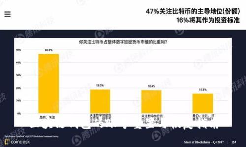 区块链钱包的账号重置与恢复指南