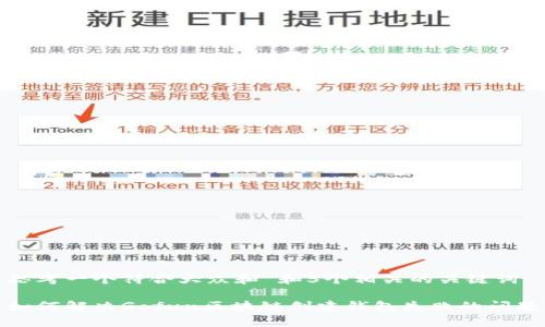 思考一个符合大众和 和5个相关的关键词

如何解决Gofun区块链创建钱包失败的问题