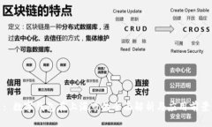: 数字钱包在上海市的全面