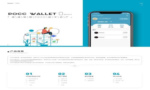 数字钱包帐号查询余额的全面指南
