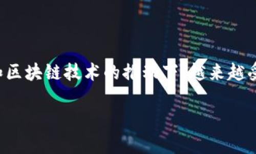人命币数字钱包是近年来发展迅速的一种新型金融工具，尤其是在数字经济和区块链技术的推动下，越来越受到大众的关注和使用。以下是一个符合大众搜索习惯和及相关的关键词内容。

如何使用人命币数字钱包进行安全交易？