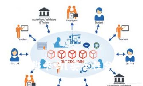 数字钱包必须绑卡吗？安全性分析与使用指南