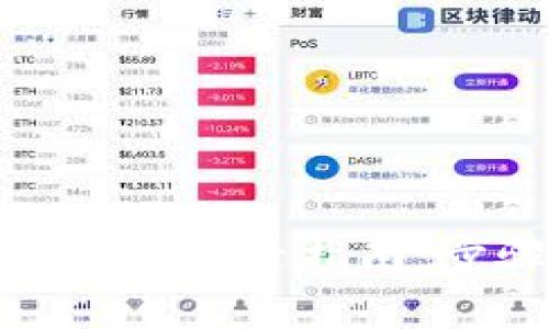 : 企业数字钱包的登录指南：步骤与注意事项