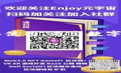 数字资产钱包是存储和管