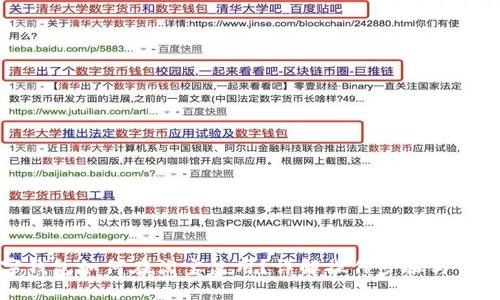 数字钱包如何在淘宝使用？详解操作步骤与优缺点