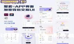 : 揭密订婚红包钱包中的数
