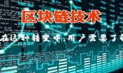 数字钱包二类变一类了 是
