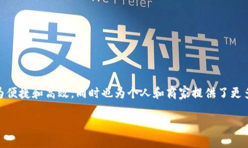 数字钱包是近年来随着科技与金融科技发展而兴起的一种新型支付方式。数字钱包的出现使得我们的支付方式更为便捷和高效，同时也为个人和商家提供了更多的交易选择。本文将以“数字钱包用什么”为主题，探讨数字钱包的功能及使用方法，并围绕相关问题展开深入讨论。

数字钱包的使用指南：你需要了解的一切