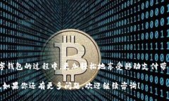 微信数字钱包怎么添加是