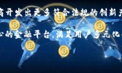   区块链钱包是否只是一个
