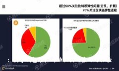 : 数字钱包在广州动物园的