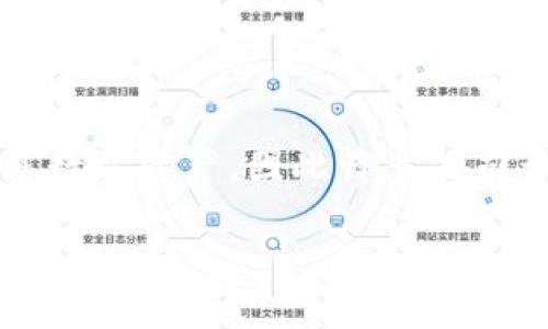 区块链钱包和移动应用在当今数字经济中扮演着越来越重要的角色。人们希望能在方便的设备上安全地管理其数字资产,因此许多公司开始推出移动版本的钱包。本文将探讨“abey区块链移动版本钱包何时上线”的问题,并给出相关的细节和内容。
abey区块链移动版本钱包上线时间及其功能详解