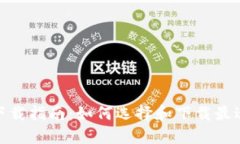 : 数字钱包载体下载指南：