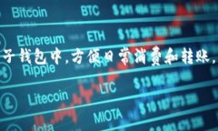 钱包数字满了怎么转账是