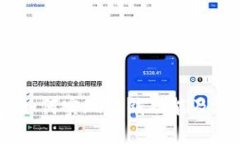 数字钱包：如何实现收钱