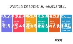   区块链钱包原理详解及其