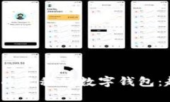 diaoti全面解析马来西亚移