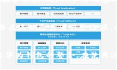   数字钱包怎么加入华为钱