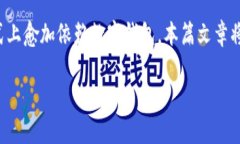 对公人民币数字钱包种类