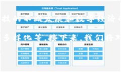 数字钱包展示这一概念指