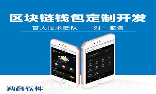 福州数字钱包开通银行全攻略：一步步教你轻松办理