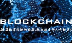 央行数字钱包的变化是一