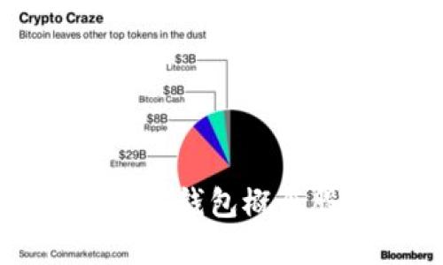 全面解析虚拟数字钱包概念股及其投资前景