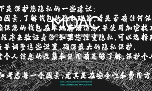 选择数字钱包时，有许多因素需要考虑，尤其是在市场上有众多不同选择的情况下。一般来说，用户需分析所需的功能、安全性及费用等方面。本篇文章将为您详细介绍如何选择数字钱包，以及相关问题的解答，帮助您做出明智选择。

zhuangtai数字钱包的种类/zhuangtai
数字钱包大致可以分为以下几类：
1. **手机钱包**：例如Apple Pay、Google Pay等，主要通过手机应用进行支付。
2. **软件钱包**：安装在电脑或移动设备上的应用程序，如Exodus、Electrum等。
3. **硬件钱包**：实体设备如Ledger、Trezor，专为存储密码货币私人钥匙设计，具有高安全性。
4. **在线钱包**：通过网页界面提供服务，例如Coinbase、Binance等。这些钱包更方便，但安全性相对较低。

数字钱包的选择标准: 
当你选择数字钱包时，应该考虑以下几点：
1. **安全性**：确保数字钱包提供双重认证、数据加密等安全保护措施。
2. **功能性**：不同钱包提供不同功能，比如自动交易、资产管理等，根据需求选择。
3. **用户体验**：选择易于使用的界面，可以提高日常使用的方便性。
4. **费用**：了解各个钱包的费用结构，包括转换费、提现费等，选择费用合理的钱包。
5. **支持的加密货币**：如果你要存储多种加密货币，确保所选钱包支持你所持币种。

数字钱包选择,数字钱包比较,数字钱包安全性,电子货币钱包,数字钱包费用/guanjianci

相关问题探讨
在选择数字钱包时，可能会遇到以下问题，本文将一一解答：

数字钱包安全吗？
安全性是选择数字钱包时最重要的因素之一，用户必须确保他们的数据和资金得到妥善保护。一般来说，安全性主要体现在以下几个方面：
1. **加密技术**：许多数字钱包采用先进的加密技术来保护用户的信息和资金。在选择钱包时，需确认其采用的加密标准是否足够强大，比如AES加密。
2. **双重认证**：高安全性的钱包往往提供双重认证功能。用户在登录时需提供额外信息，比如短信验证码或电子邮件确认，增加了账户被盗的难度。
3. **保险保障**：一些数字钱包服务提供商可能会给用户的资金提供保险，以防止由于黑客攻击或技术故障造成的资金损失。了解保险政策也是安全性考量的重要方面。
4. **隐私保护**：确保钱包提供良好的隐私保护措施，可以防止交易历史和个人信息被泄露。
5. **用户反馈与历史**：查看其他用户的反馈和评论也能了解钱包的安全性。如果钱包在业内有好的口碑，通常意味着它在安全性上较为可靠。

如何比较不同数字钱包的费率？
在选择数字钱包时，费用问题是另一个不可忽视的方面。不同的钱包可能会根据不同的服务收取不同的费用，包括交易费、提现费和维护费等。
1. **交易费**：在每次进行交易时，用户往往需要支付一定的手续费。比较多个钱包的交易费用是了解其整体费用的重要一步。一些钱包交易费用是固定的，而有些则是基于当前网络的处理费。
2. **提现费**：用户从钱包中提取资金时，可能会面临提现费的扣除。不同的钱包在提现费用上也存在着差异，一些钱包或许在高频交易的情况下有较高的提现成本。
3. **维护费**：某些钱包可能会对用户的账户收取定期维护费用。在选择时，询问这一点可以避免后续的不必要支出。
4. **隐藏费用**：尤其在使用一些在线钱包时，可能会隐藏了一些费用。因此，在选择数字钱包时，应该详细阅读服务条款，确保在使用过程中没有意外的开支。
5. **实用性与费用的权衡**：虽然费用是重要因素，但绝不能忽视钱包的功能和实用性。有些钱包的功能可能极其丰富，即使费用略高，也是值得投资的选择。

哪些类型的数字钱包更适合新手使用？
新手用户在选择数字钱包时，应该考虑简单易用的选项，以便快速上手并管理他们的资金。在市场上，有一些钱包显得特别适合新手：
1. **手机钱包**：如Apple Pay和Google Pay等，这些钱包非常适合日常购物和小额支付，用户只需将信用卡信息输入就可以开始使用，界面友好，操作简单。
2. **在线钱包**：像Coinbase这样的在线钱包也极其适合新手。它的界面采用了简洁的设计，并提供了一些基本的教育材料，帮助用户更好地理解数字货币和区块链。
3. **易用手机应用**：有些数字钱包应用设计得非常友好，专为初学者开发，能够帮助新手快速学习如何使用加密货币。这些应用可能还提供引导过程，帮助用户安全地管理他们的资产。
4. **提供客户支持的钱包**：许多数字钱包提供在线客服或者FAQ支持，便于新手在遇到困惑时能够得到及时解答，增强安全感。
5. **演示账户与模拟功能**：一些钱包提供演示账户或模拟交易功能，让新手在没有风险的情况下学习如何使用钱包，这也是非常受欢迎的选择。

我需要支持哪些加密货币？
在选择数字钱包时，用户应该考虑他们希望存储和管理的加密货币种类。不同的数字钱包支持不同的货币，因此了解钱包的兼容性是必要的：
1. **主流货币支持**：大部分数字钱包支持Bitcoin、Ethereum、Litecoin等主流货币。如果用户仅仅想处理这些主流数字货币，选择支持主流货币的钱包就足够了。
2. **新兴货币的支持**：有些用户可能想要投资新兴币种，如DeFi或NFT相关的代币。在选择钱包时，确认所选钱包是否支持这些新兴币种是必要的。
3. **多链支持**：有些钱包可以支持多个区块链和代币，如一些高级钱包可以管理Bitcoin、Ethereum、Binance Smart Chain等多种链上的资产。如果用户有多重投资，选择这样的钱包比较有利。
4. **用户借贷/质押功能**：如果用户打算通过借贷或质押资产获得收益，必须确保选择的钱包能够支持这些功能。提供这些功能的钱包通常会支持多个不同的加密货币。
5. **社区与工具的支持**：在选择钱包之前，可以查看参与其社区和文档。如果钱包支持用户最关心的加密货币，通常这会是一个很大的加分项。

如何确保数字钱包的信息隐私？
信息隐私在数字钱包使用中是另一重要的考虑因素，确保用户的信息不被泄露至关重要。以下是保护您隐私的一些建议：
1. **匿名性**：某些数字钱包采用匿名或伪匿名方式，保护用户的身份，这可以是一个考虑的因素。了解钱包的隐私政策，看是否有任何保护措施。
2. **数据加密**：确保所选钱包提供强大的数据加密技术，防止第三方获取您的敏感信息。确保您的钱包在本地存储信息，并使用加密技术保护用户数据。
3. **使用不需要KYC的服务**：一些钱包和交易平台可能要求用户进行KYC（认识您的客户）程序来验证身份，如果您注重隐私，可以选择那些不强制KYC审查的钱包。
4. **定期检查隐私设置**：一些钱包提供隐私设置选项，如隐私链或隐私交易技术，定期检查并调整这些设置，确保最大的隐私保护。
5. **了解数据收集政策**：使用数字钱包之前，用户应当仔细阅读数据收集政策，确保自己对个人信息的收集和使用有足够了解，保护个人资料不被不当使用。

通过以上的信息与解答，希望您能够找到适合自己的数字钱包。选择合适的数字钱包需要仔细考虑每一个因素，尤其是在安全性和费用方面，确保自己的投资安全，享受数字货币带来的便利。