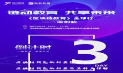区块链钱包的种类包括什